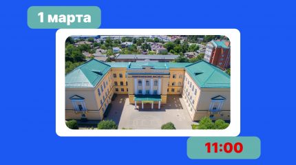 Первый в 2026 году День открытых дверей Политехнического института ДГТУ