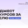 Платформа Innoscale