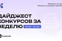 Платформа Innoscale