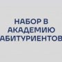 Подготовка к ОГЭ