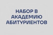 Подготовка к ОГЭ