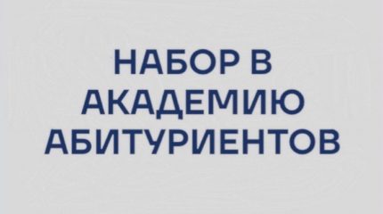 Подготовка к ОГЭ