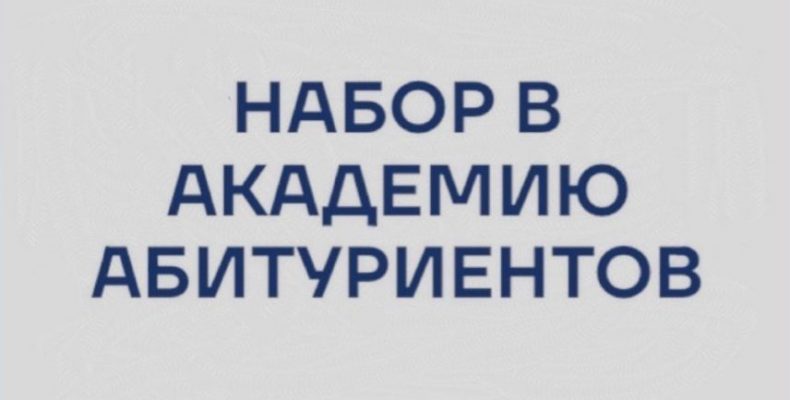 Подготовка к ОГЭ