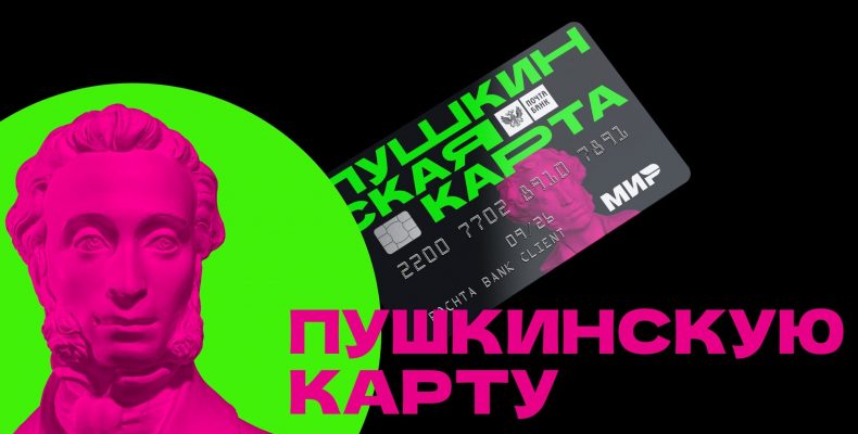 Пора обновить!