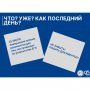 Последний день подачи заявления