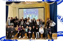 Праздничная конкурсно-развлекательная программа «Студент — лови момент!»