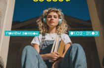 Преврати идею в 30 000 рублей