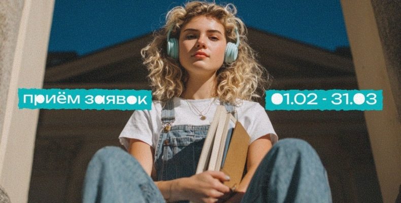 Преврати идею в 30 000 рублей