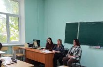 Открытый урок по теме «Проекции геометрических тел»