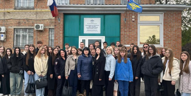 Экскурсия в Таганрогский Линейный отдел МВД России на транспорте