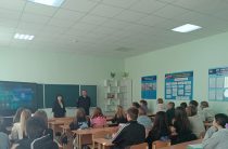 Встреча с сотрудником экспертно-криминалистической службы