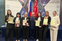 Участие в XX Всероссийском молодёжном форуме «Моя законотворческая инициатива»