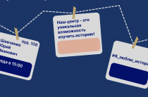 Кружки! Что? Что? Кружки!