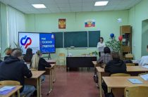 Открытый урок «Пенсионная грамотность»