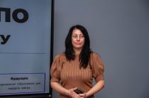 Проект «Наставничество»