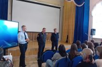 Профилактическая встреча