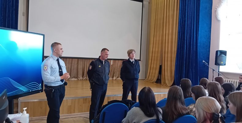 Профилактическая встреча