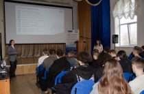 Профориентационная встреча «Час с профессионалом»