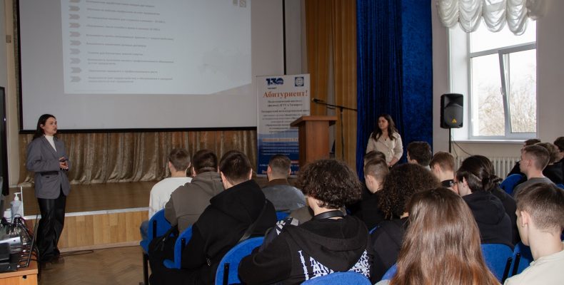 Профориентационная встреча «Час с профессионалом»