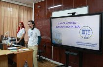 Профориентационные встречи