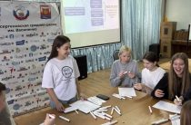 Профориентационный IT-квест