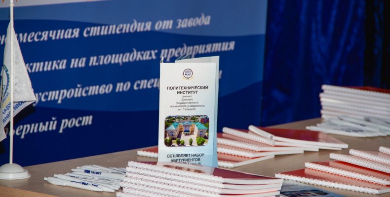 Профориентационный интенсив «Сталь и технологии»