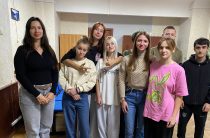 Психологический тренинг