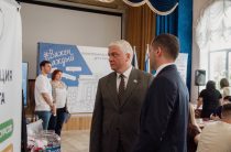 «Развитие грантовой деятельности и молодёжных инициатив»