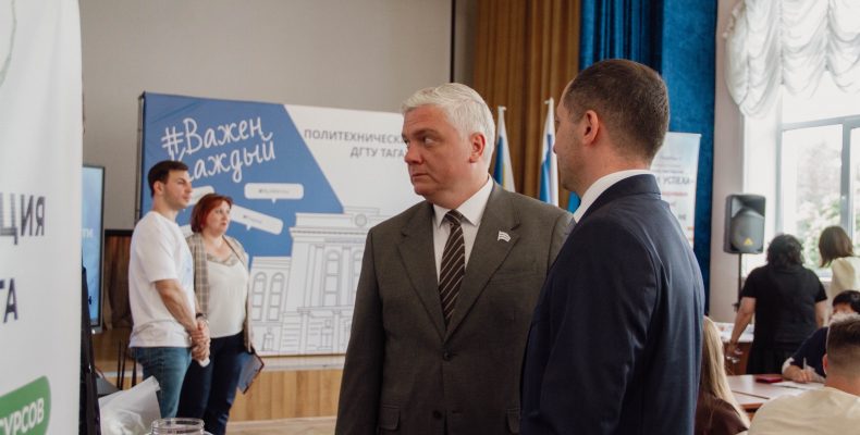 «Развитие грантовой деятельности и молодёжных инициатив»