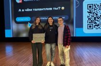 ️Региональный тур «Твой ход» в ДГТУ