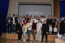 Результаты традиционного конкурса программных разработок «CodeSprint»