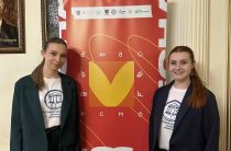 Российская студенческая весна — 2026