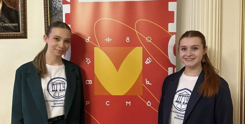 Российская студенческая весна — 2026