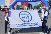 Ростовское кольцо