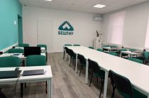 С любовью к «Бештау»!