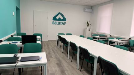 С любовью к «Бештау»!