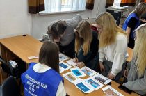 Сдай норматив