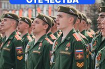 Сегодня, 23 февраля, мы отмечаем праздник — День защитника Отечества.