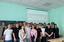 Семинар «Гордость Земли Донской»