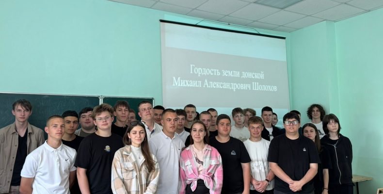 Семинар «Гордость Земли Донской»