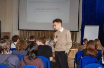 Семинар организованный специалистами Центра «Качество жизни»