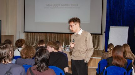 Семинар организованный специалистами Центра «Качество жизни»