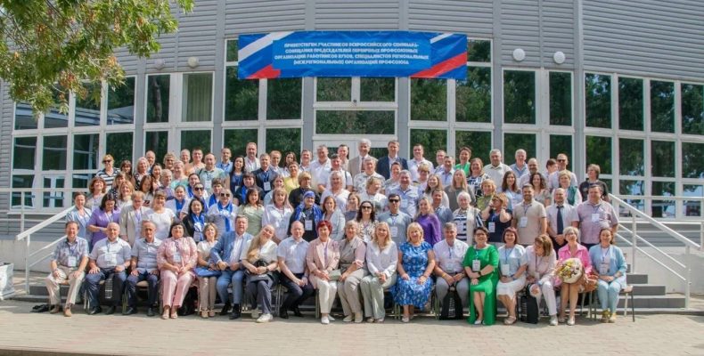 Семинар председателей профсоюза