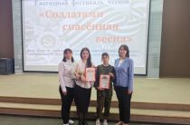 Солдатами спасённая весна 2025