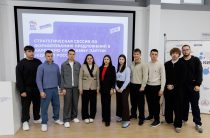 Стратегическая сессия «Есть результат!»