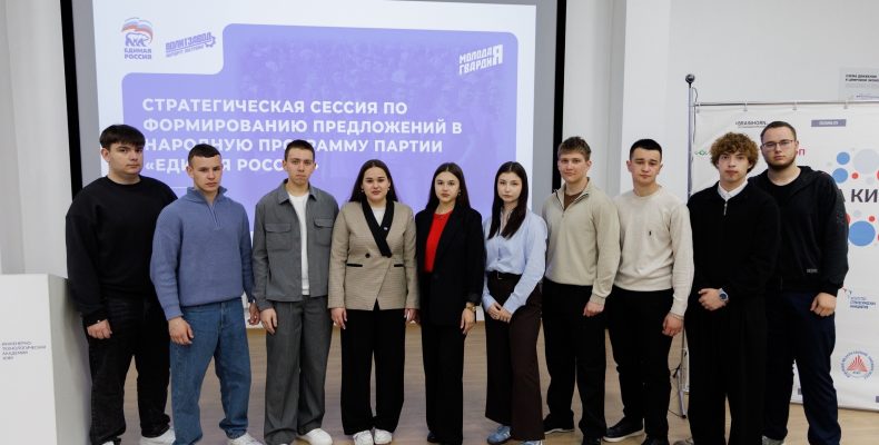 Стратегическая сессия «Есть результат!»