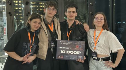 ️Студенты Политехнического института ДГТУ — в тройке лидеров UMIRHack 2026