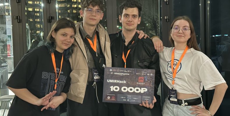 ️Студенты Политехнического института ДГТУ — в тройке лидеров UMIRHack 2026