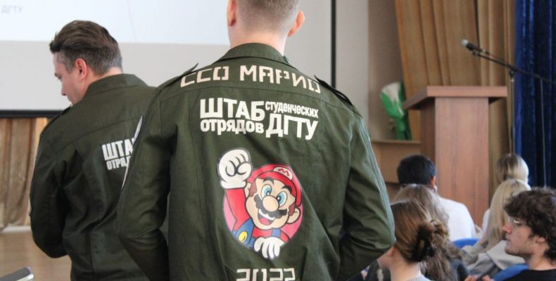 Студотряды