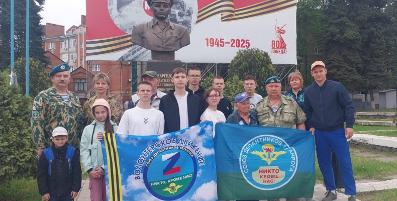 Субботник